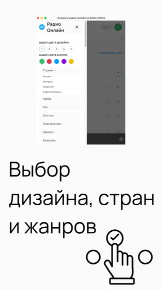 Скриншот 3/7