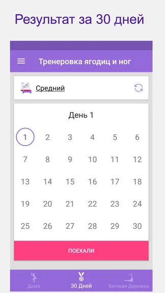 Скриншот 1/10