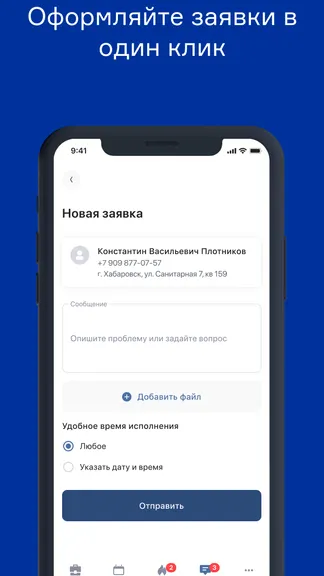 Скриншот 6/6