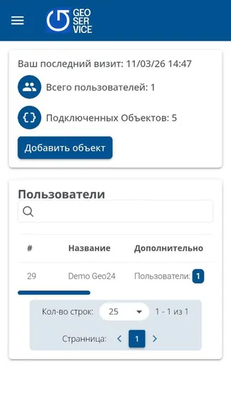 Скриншот 4/7