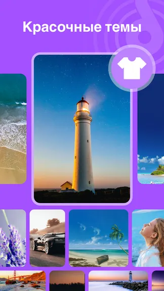 Скриншот 5/7