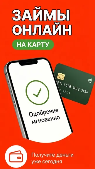 Скриншот 3/5