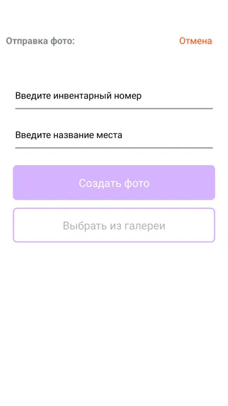 Скриншот 5/5