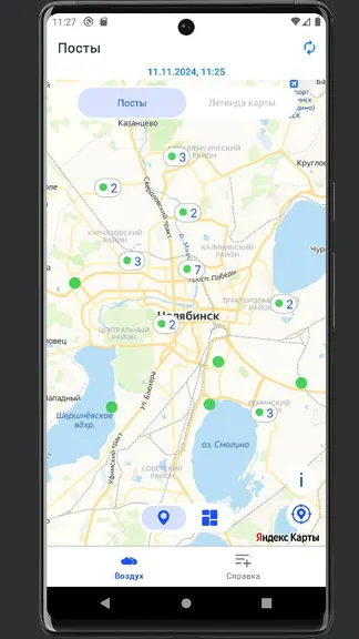 Скриншот 1/6