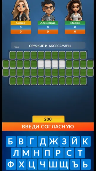 Скриншот 3/6