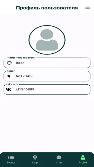 Скриншот 4/7