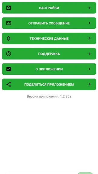 Скриншот 3/5