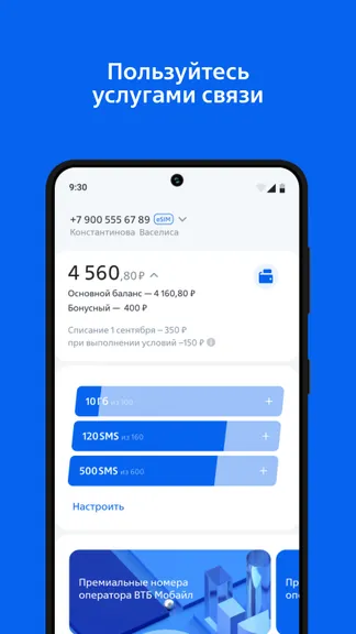 Скриншот 2/5