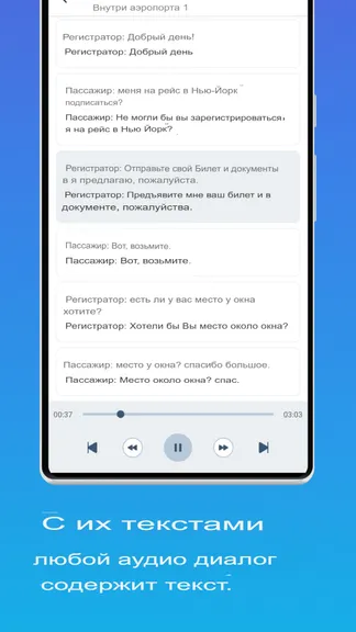 Скриншот 3/4
