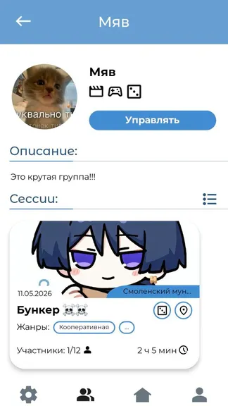 Скриншот 4/9