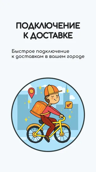 Скриншот 1/5
