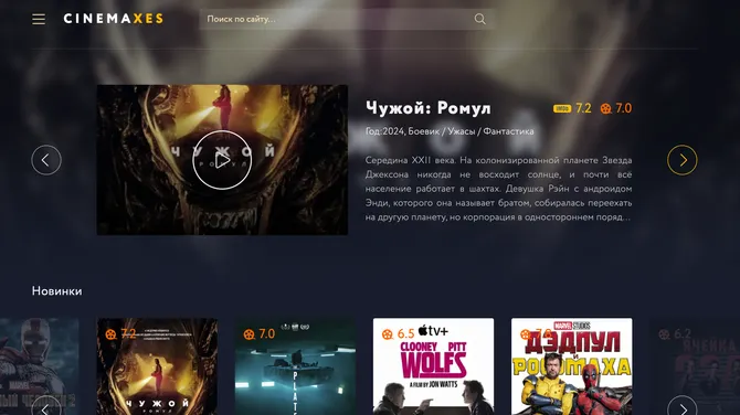 Скриншот 1/1