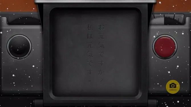 Скриншот 4/5