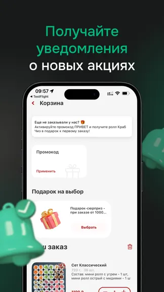 Скриншот 4/4