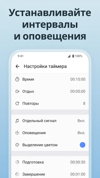 Скриншот 5/7