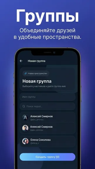 Скриншот 3/5