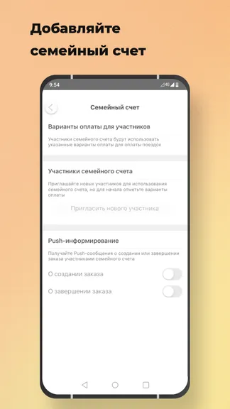 Скриншот 2/8