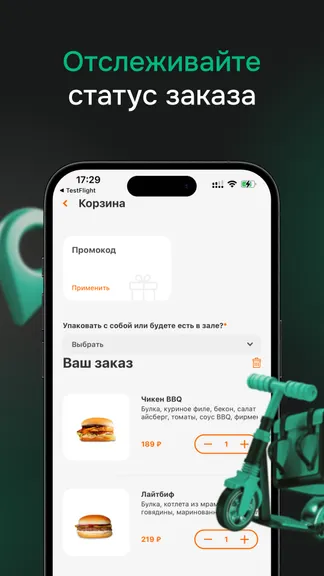 Скриншот 3/4