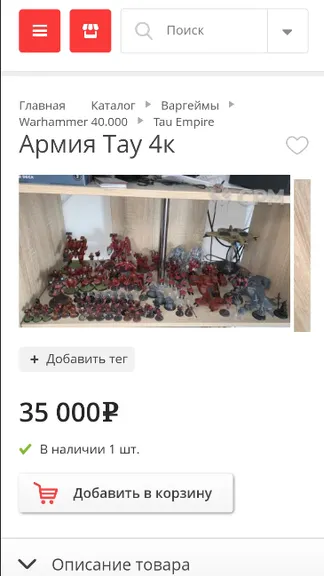 Скриншот 3/5