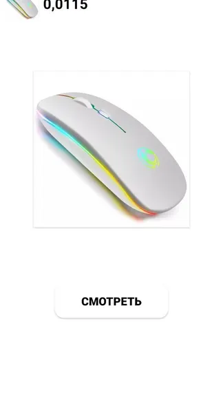 Скриншот 1/1