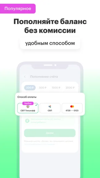 Скриншот 4/8