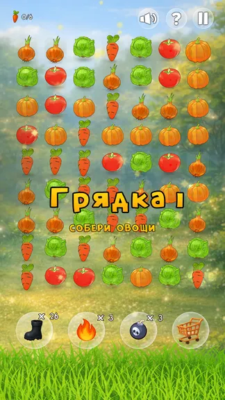 Скриншот 2/6
