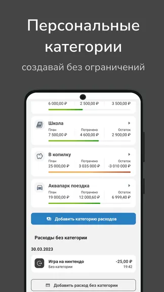 Скриншот 3/6