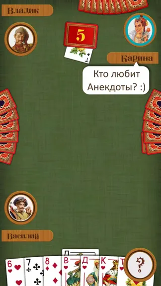 Скриншот 2/5