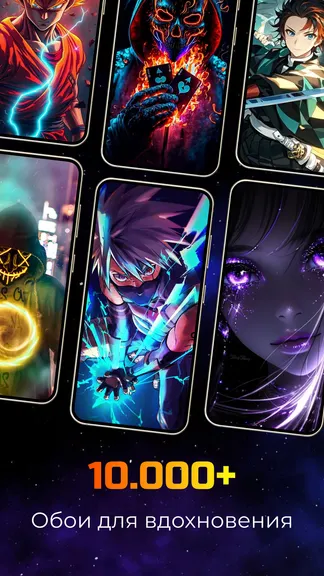 Скриншот 2/8