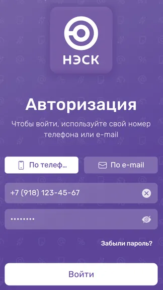 Скриншот 7/7