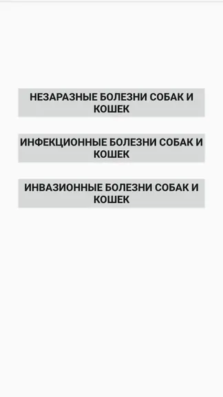 Скриншот 6/10