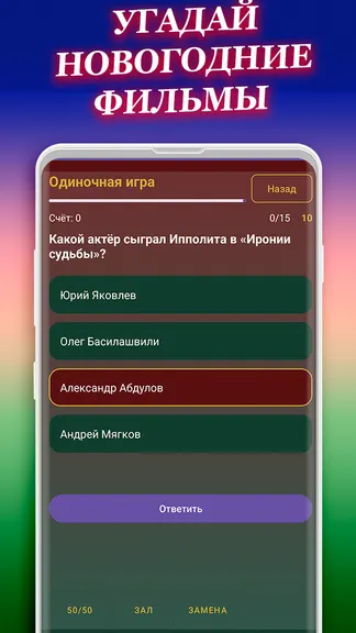 Скриншот 4/6