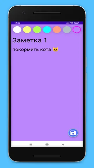 Скриншот 3/5