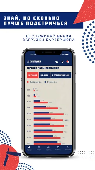 Скриншот 6/7