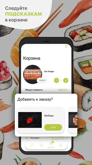 Скриншот 3/5