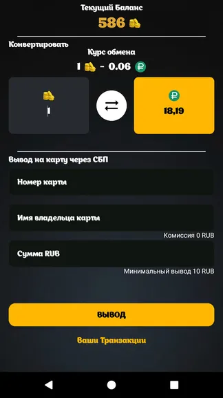 Скриншот 1/1