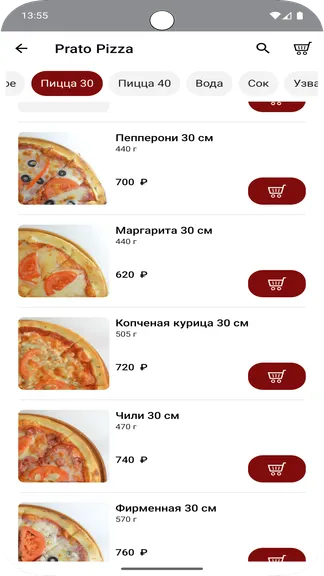 Скриншот 4/5