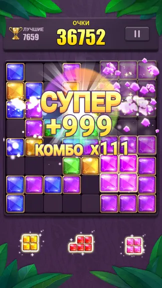 Скриншот 5/7