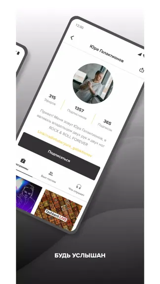 Скриншот 5/6