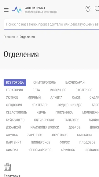 Скриншот 5/5