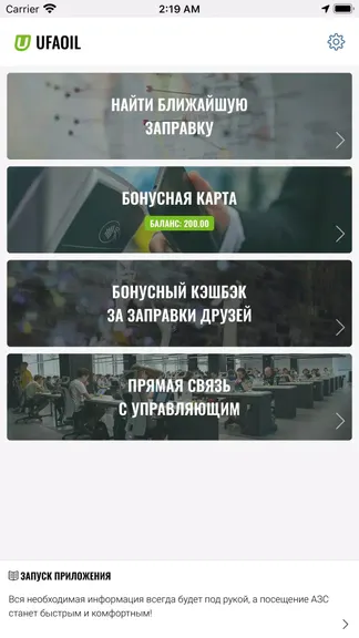 Скриншот 2/5