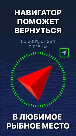 Скриншот 8/8