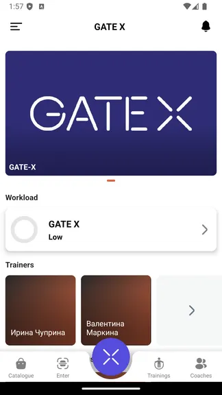 GateX — скачать для Android 5,0★ бесплатно 📱 в RuStore