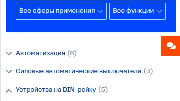 Скриншот 1/3