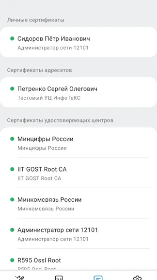 Скриншот 3/10