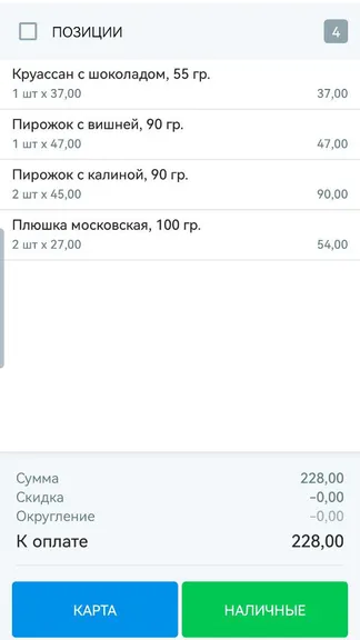 Скриншот 3/6