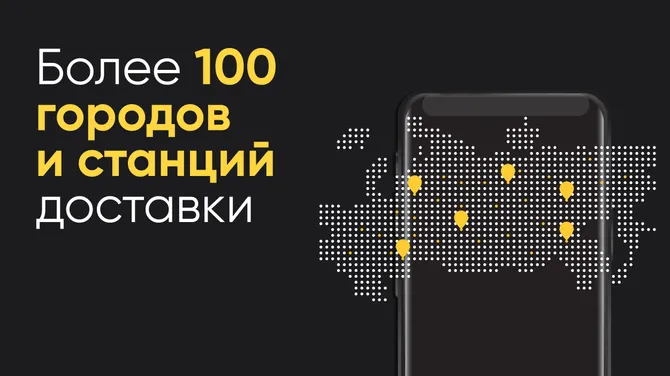 Скриншот 2/5