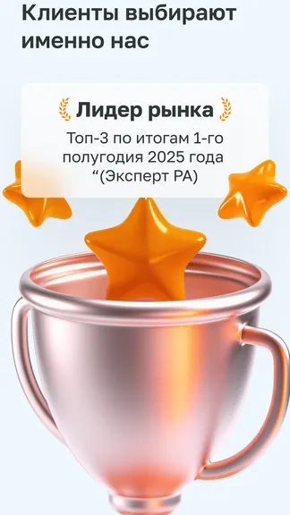 Скриншот 1/5