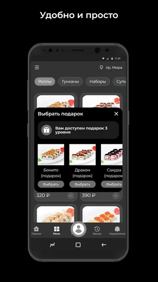 Скриншот 3/3