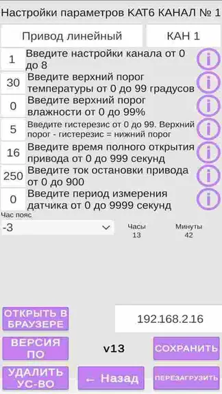 Скриншот 2/5